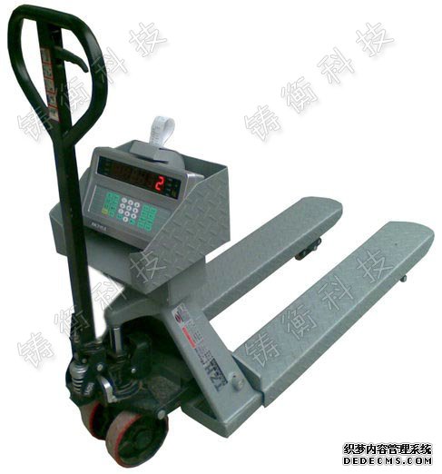 叉車電子秤
