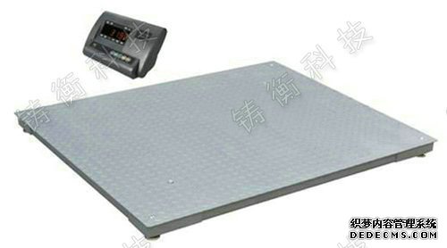 電子地磅秤