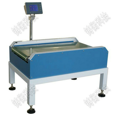 多級分選秤